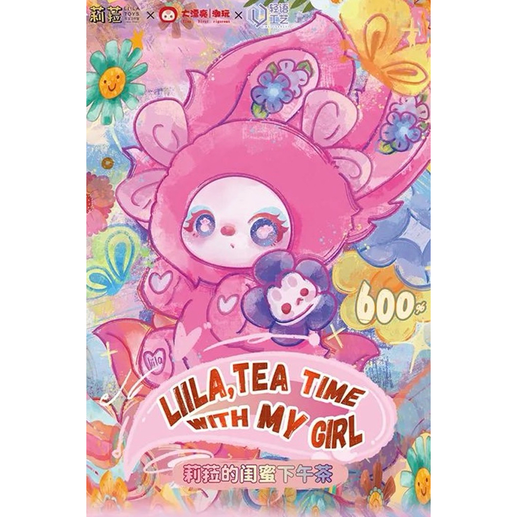 (เลือกตัว-เช็คตัว)Liila V2 600% Liila, Tea Time With My Girl เลือกตัว Liila 600%