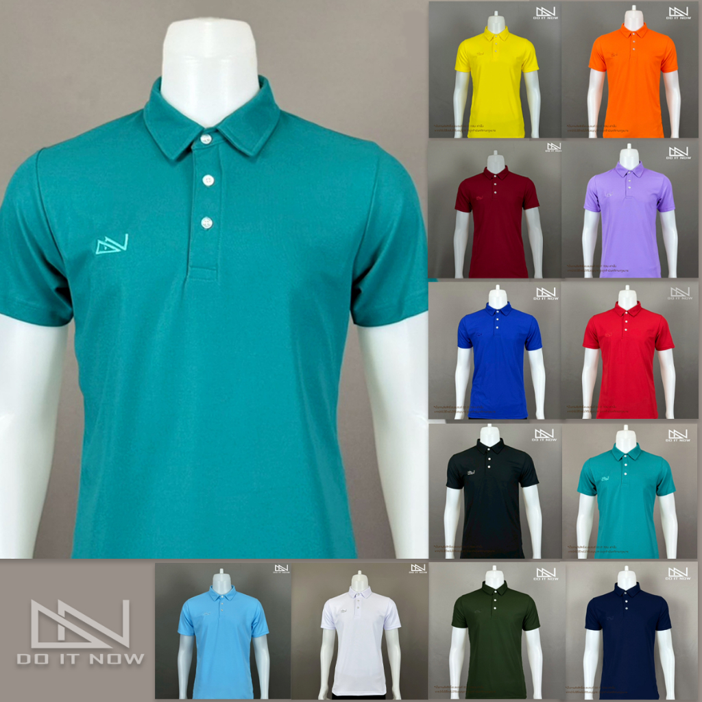 เสื้อโปโล (ปกเชิ้ต) รุ่น DN-005 (ชาย) 12 สี 🔥กระดุม 3 เม็ด🔥 By Doitnow สินค้าคุณภาพ จากแห่งผลิตโดยตรง!!