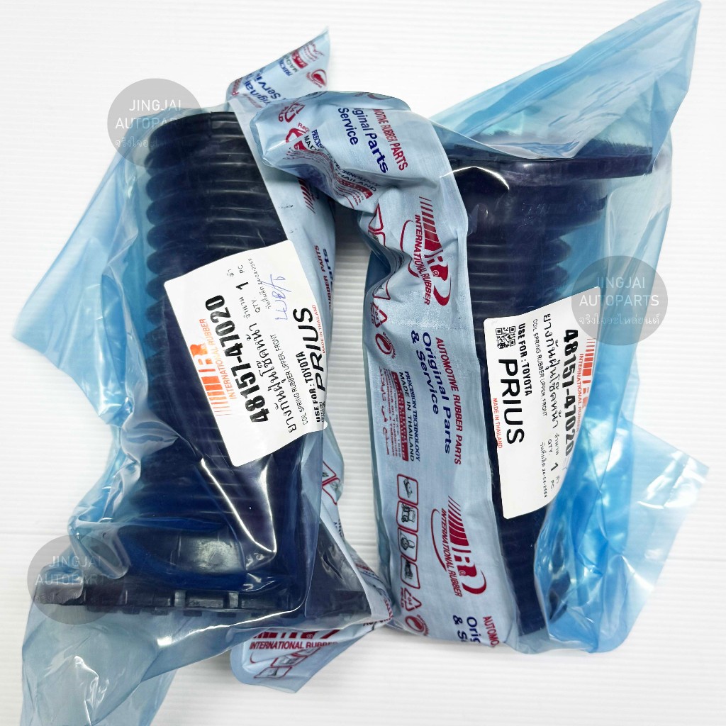 (1 คู่) IR ยางกันฝุ่นโช๊คหน้า TOYOTA PRIUS ยางกันฝุ่นโช๊ค