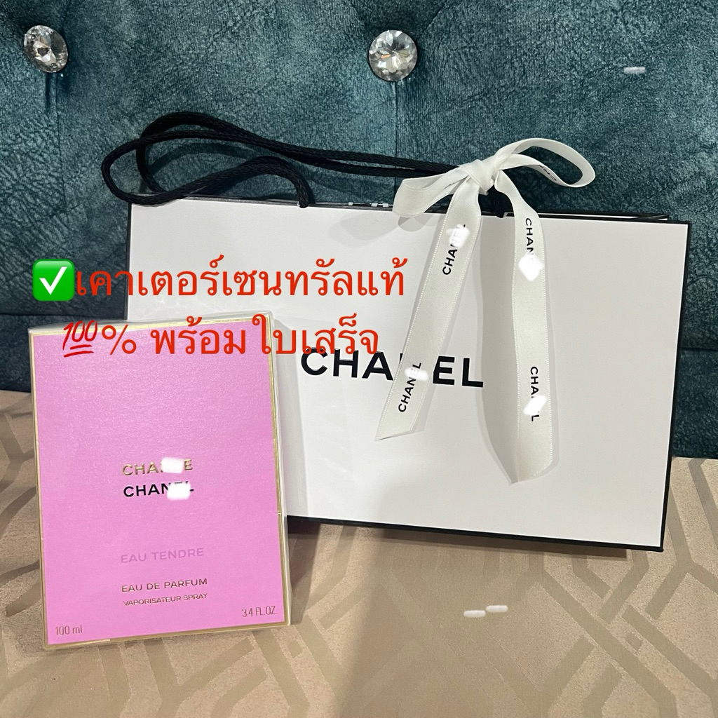 ⭐️ Chanel Chance eau Tendre/ Fraiche EDP/EDT 100ml สีชมพู/สีเขียว🌟 ป้ายคิงพาวเวอร์แท้💯🎉 จาก King pow