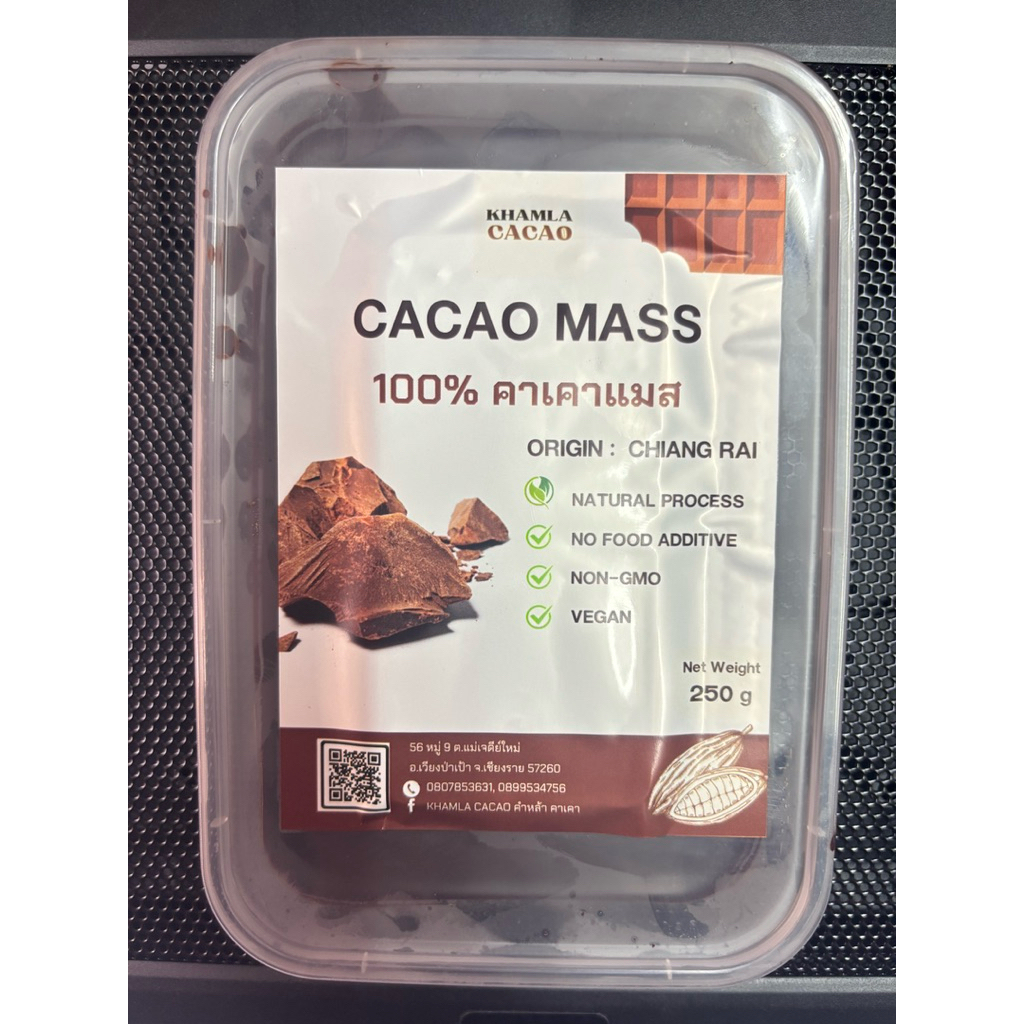 คาเคาแมส CACAO MASS จากเชียงราย