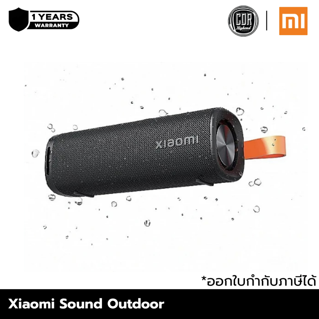 Xiaomi Sound Outdoor 30W ลำโพงบลูทูธ เวลาเล่น13ชั่วโมง กันน้ำIP67 I Portable Bluetooth Speaker | ประกันศูนย์ไทย 1 ปี รูปที่ 8
