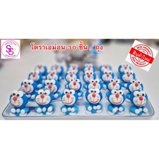 ตุ๊กตาน้ำตาลไอซิ่ง (ชุด A) 30 ชิ้น / ถุง ขนาด 3 - 3.5 ซ.ม.