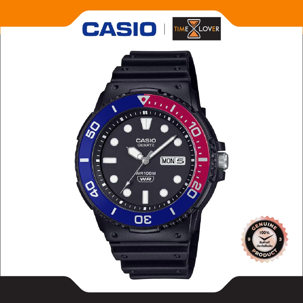 Casio รุ่น MRW-230H-1E2V นาฬิกาข้อมือผู้ชาย สายเรซิน - สีน้ำเงิน/แดง