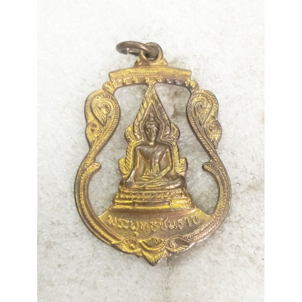 เหรียญเสมาฉลุ พระพุทธชินราช วัดพระศรีรัตนมหาธาตุ จ.พิษณุโลก  ปี 2511no.2732