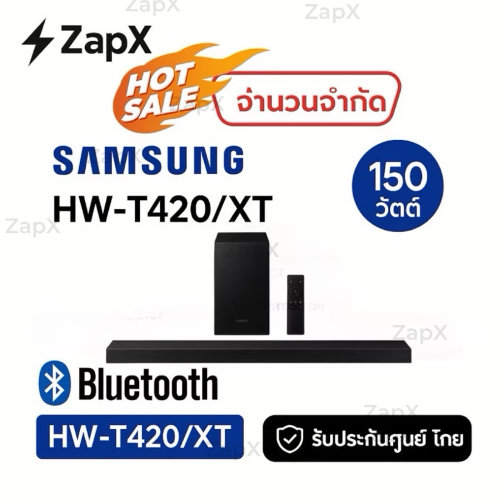 Samsung ซัมซุง ซาวด์บาร์ รุ่น HW-T420 รับประกันศูนย์ซัมซุง1ปี