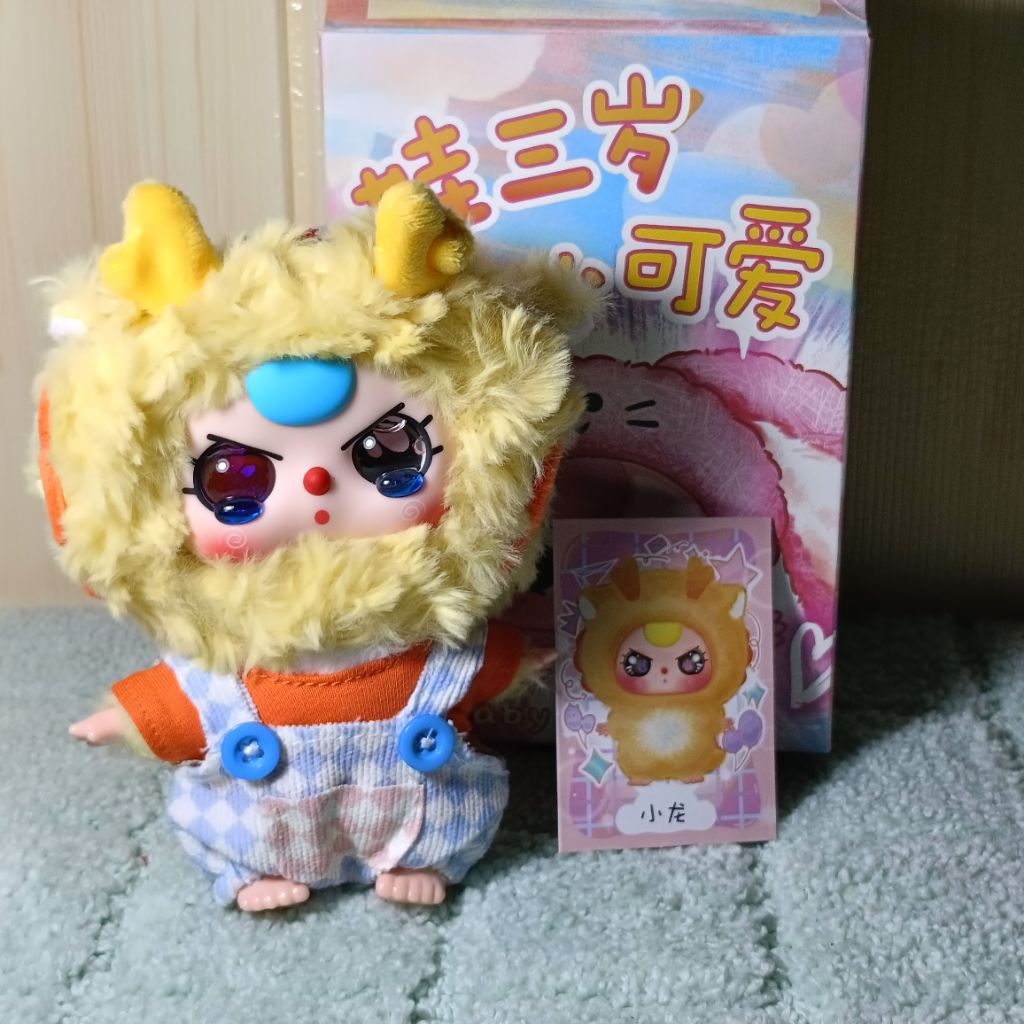 พวงกุญแจ baby tree  v3 mini  💯💯