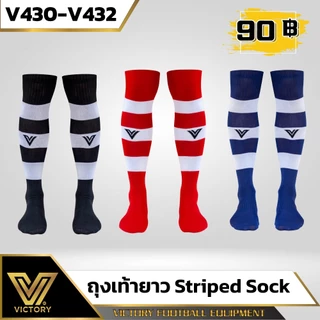 ถุงเท้าฟุตบอล แบบยาว Victory striped socks 15 สี