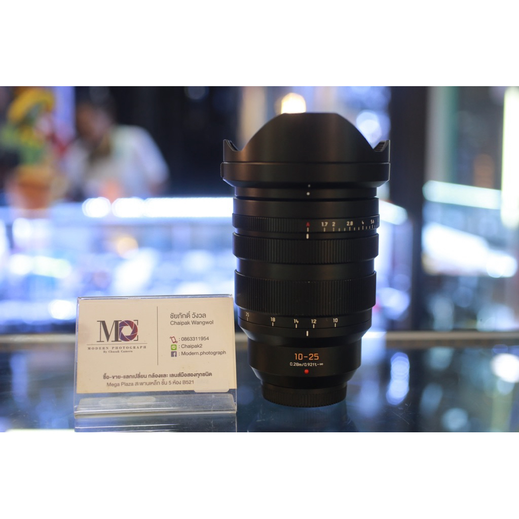 Panasonic 10-25mm f/1.7 Leica DG