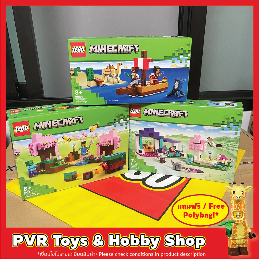 LEGO® 21253 21259 21260 Minecraft The Animal Sanctuary Pirate Ship Voyage Cherry Blossom Garden เลโก