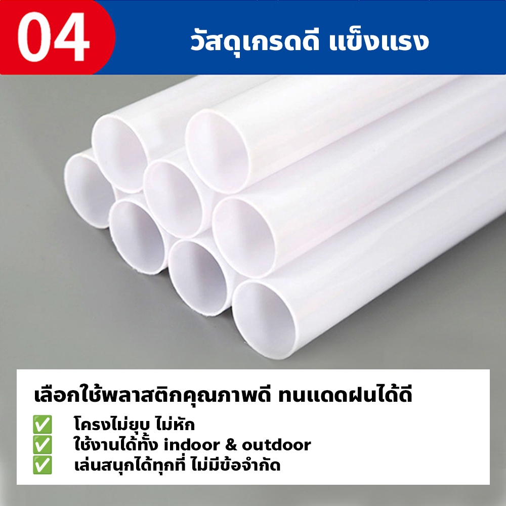 doti โกลฟุตบอล ส่งเสริมการออกกำลังกาย สำหรับเด็ก Goal Football อุปกรณ์กีฬา ราคา ถูกที่สุด ดีลบีเคเค แกลเลอรีภาพที่ 6