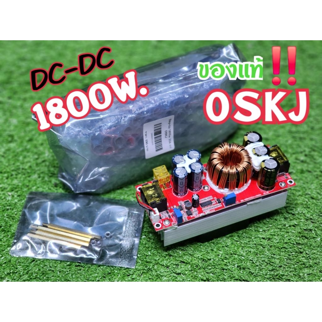 1800W (OSKJ) **แท้** 40A DC-DC Step Up Boost Converter 1800W แปลงไฟขึ้น
