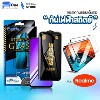[🇯🇵OGญี่ปุ่น] ฟิล์มกระจก Realme c75 c71 c85 c75x c53 c55 c35 c3 c17 c51 gt7 c11 gt 7t c33 c12 c30