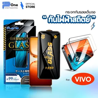 [🇯🇵OG P-One] ฟิล์มกระจก Vivo เต็มจอใส T5 lite 5G v70 X300FE iqoo z9 5g v20 pro v19 v25 v50 lite z9x 5g