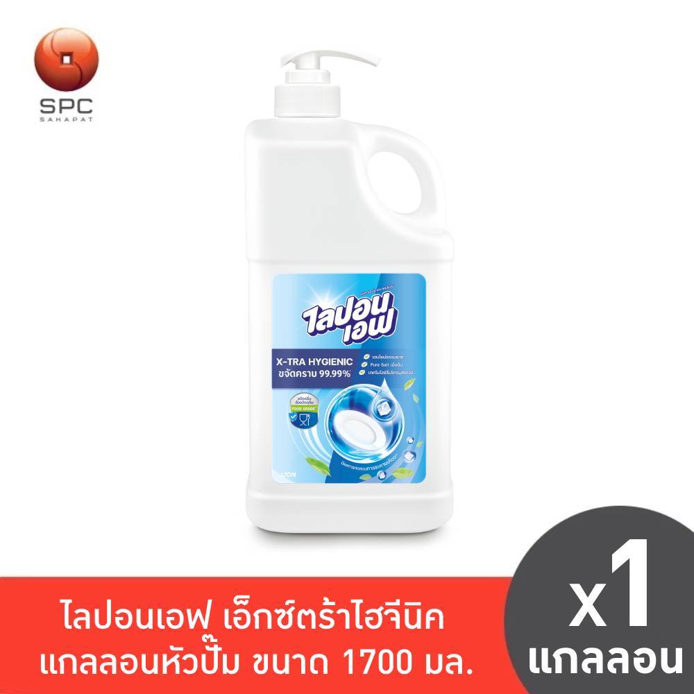 ไลปอนเอฟ เอ็กซ์ตร้าไฮจีนิค แกลลอนหัวปั๊ม ขนาด 1700 มล.
