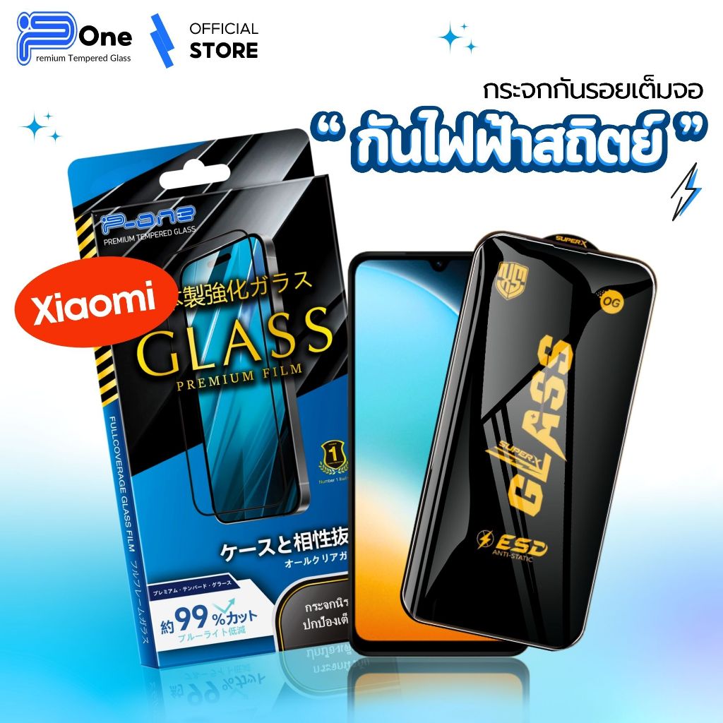 [ OGญี่ปุ่น] ฟิล์มกระจก note145g 14c 13c 14tpro a3 14t note11 13tpro note105g 11tpro note13 15 9a
