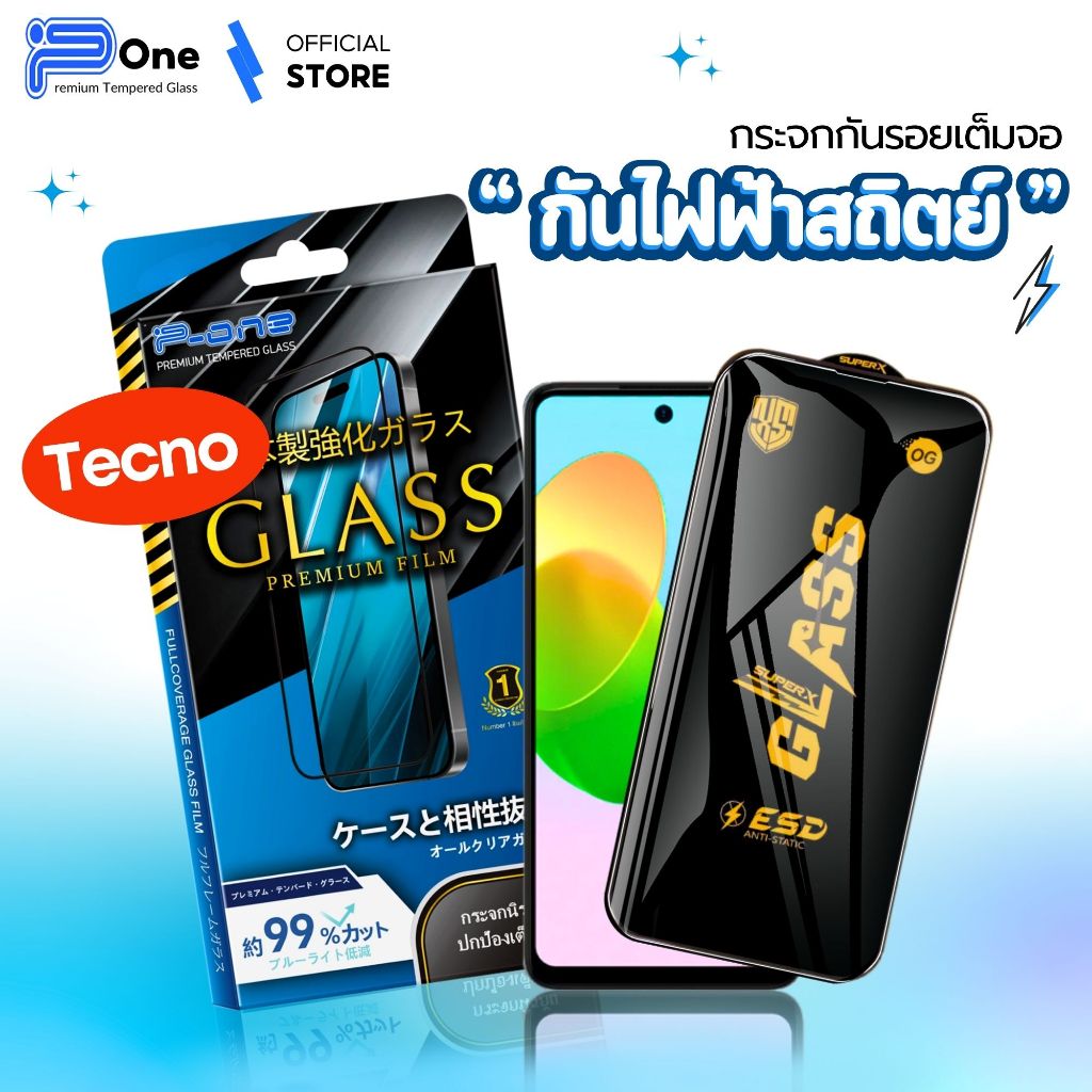 [🇯🇵OG กระจกญี่ปุ่น] ฟิล์ม tecno spark go1 go2024 20pro 30c go1s go2023 8c 4 4air 4lite 5 5pro 5air