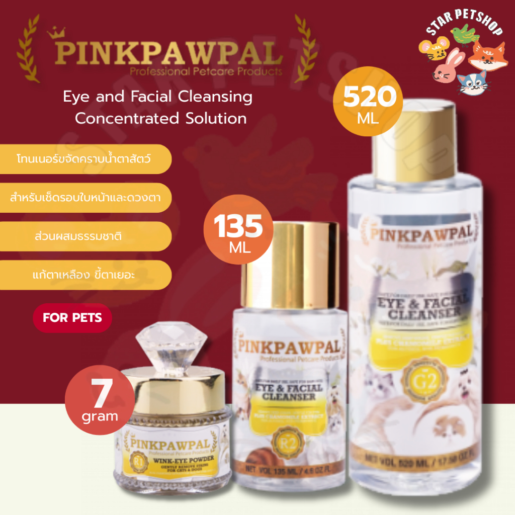 PINKPAWPAL โทนเนอร์ขจัดคราบน้ำตาสัตว์ แก้ตาเหลือง ขี้ตาเยอะ ธรรมชาติ Eye&Facial Cleansing Concentrated Solution