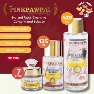 PINKPAWPAL โทนเนอร์ขจัดคราบน้ำตาสัตว์ แก้ตาเหลือง ขี้ตาเยอะ …