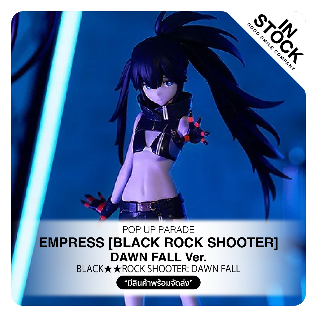 [InStock] POP UP PARADE - BLACK★★ROCK SHOOTER: DAWN FALL_Empress [Black Rock Shooter] DAWN FALL Ver.