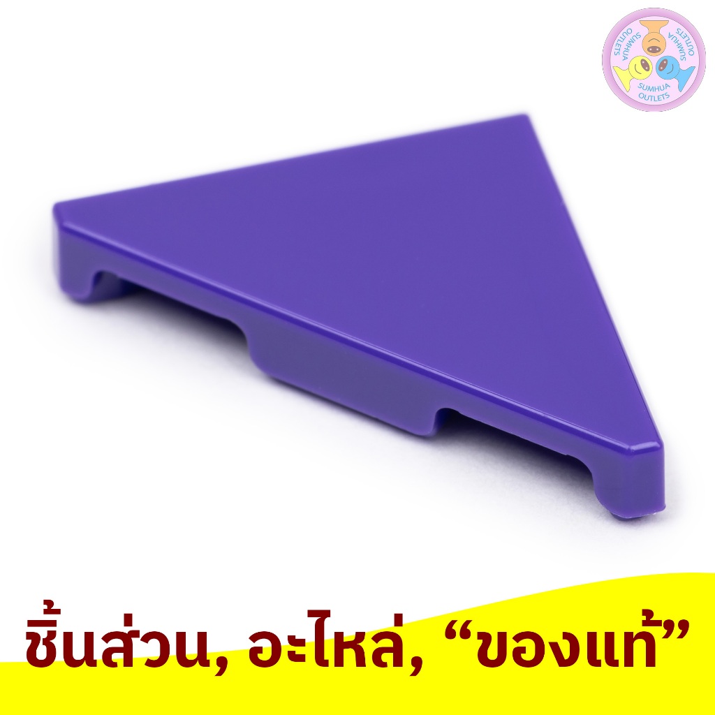 ชิ้นส่วน อะไหล่ เลโก้ Lego Part No. 35787, Tile, Modified 2 x 2 Triangular, 1 ชิ้น (6214807, etc.)