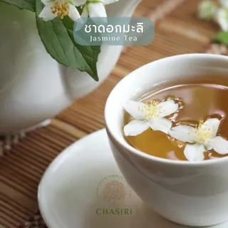 ชาดอกมะลิ เเท้ 100% ชาดอกไม้ (Jasmine Tea Organic)