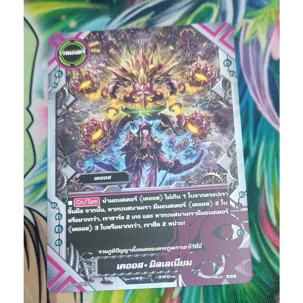 FD10​/023การ์ด​ไม่​ฟอย​การ์ด​ภาษา​ไทย​