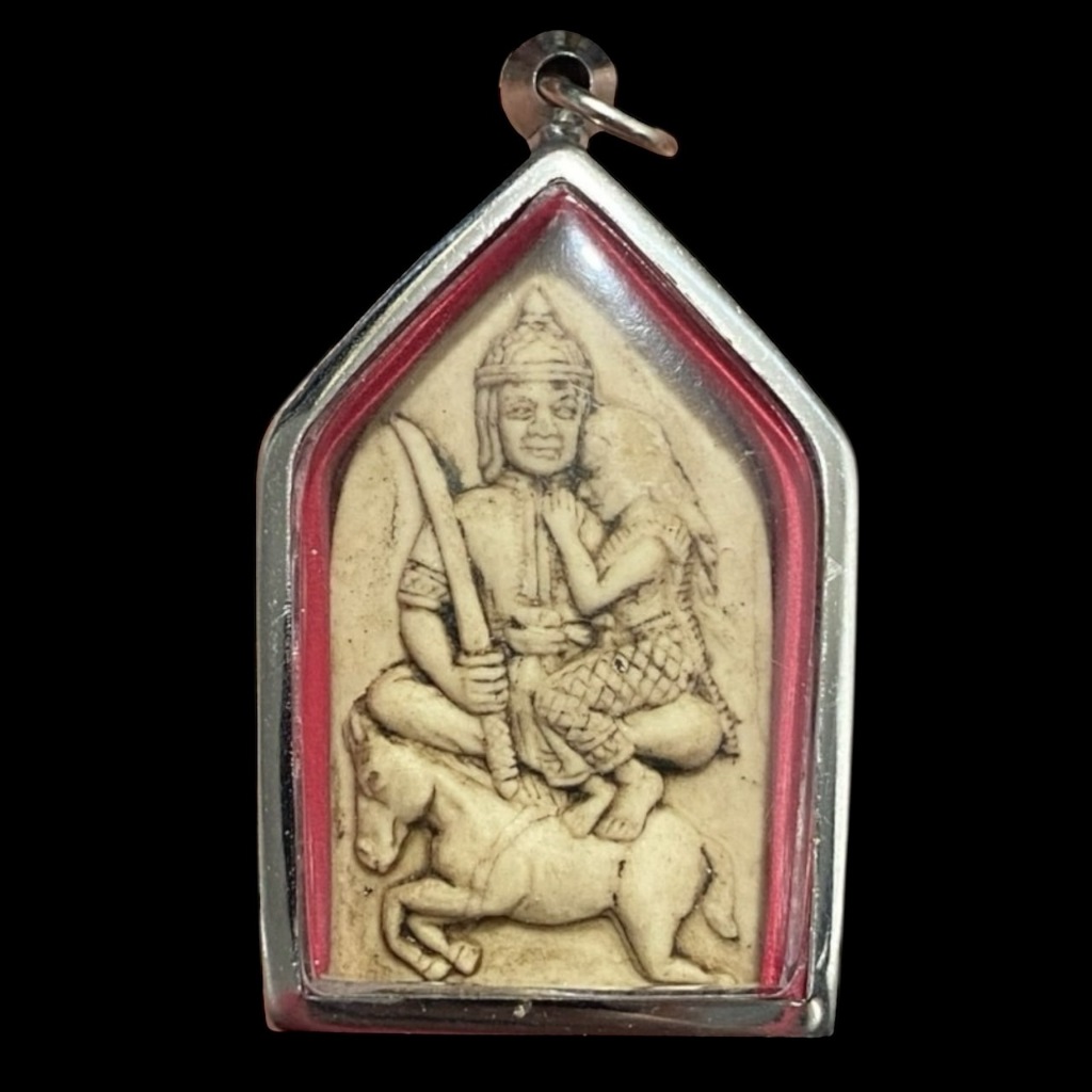 K534 พระขุนแผนอุ้มนาง ยันต์เรียกทรัพย์ ขนาด 3.5X4.5 ซม. กรอบพระ สแตนเลสแท้ พร้อมส่ง