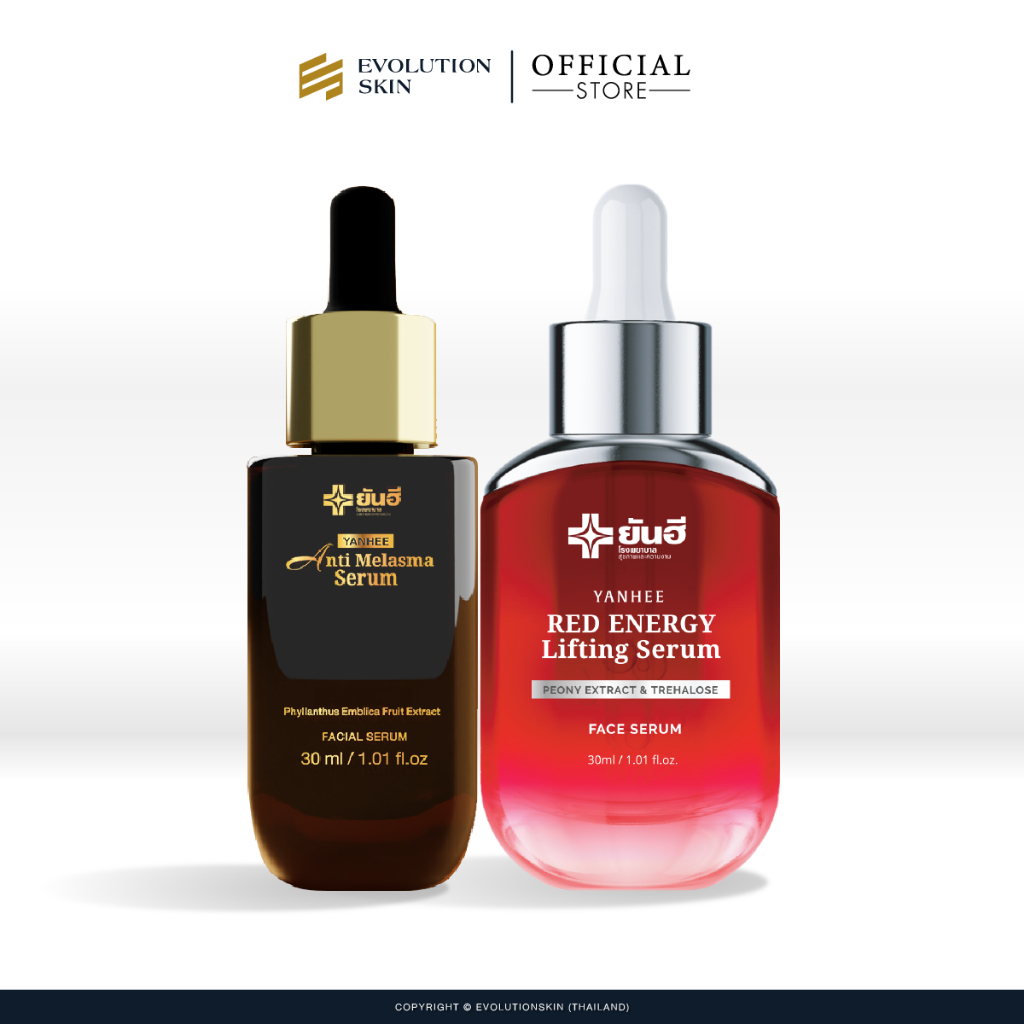 Yanhee Red Energy+Yanhee Anti Melasma  เซตลดฝ้า จุดด่างดำ ลดริ้วรอย ผิวอ่อนเยอว์ กระชับรูขุมขน