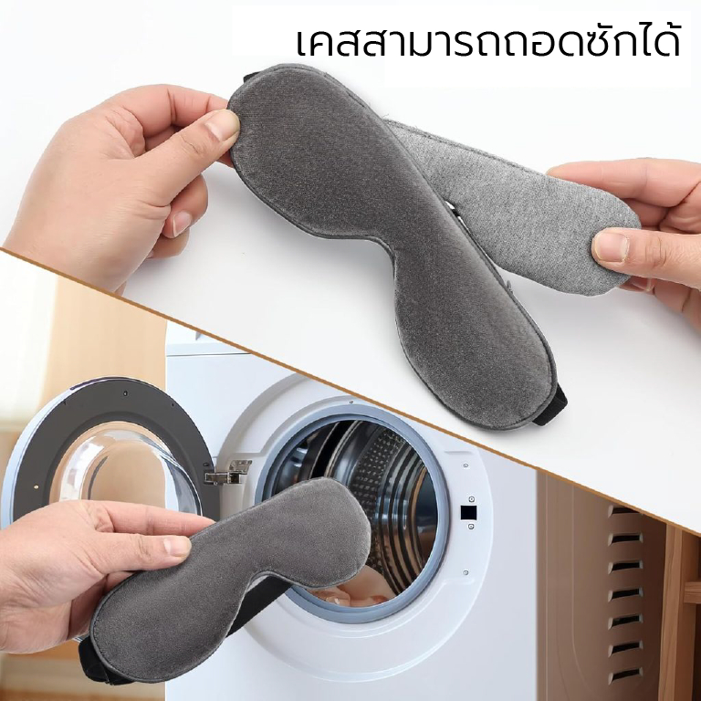 Aroma Season มาร์กปิดตาประคบร้อน Heated Eye Mask ความร้อนคงที่ ผ่อนคลายดวงตา บรรเทาอาการตาแห้ง ตาล้า - รูปที่ 5