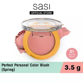 [ใหม่] sasi เพอร์เฟกต์ เพอร์ซันนอล คัลเลอร์ บลัช Perfect Personal Color Blush 3.5g