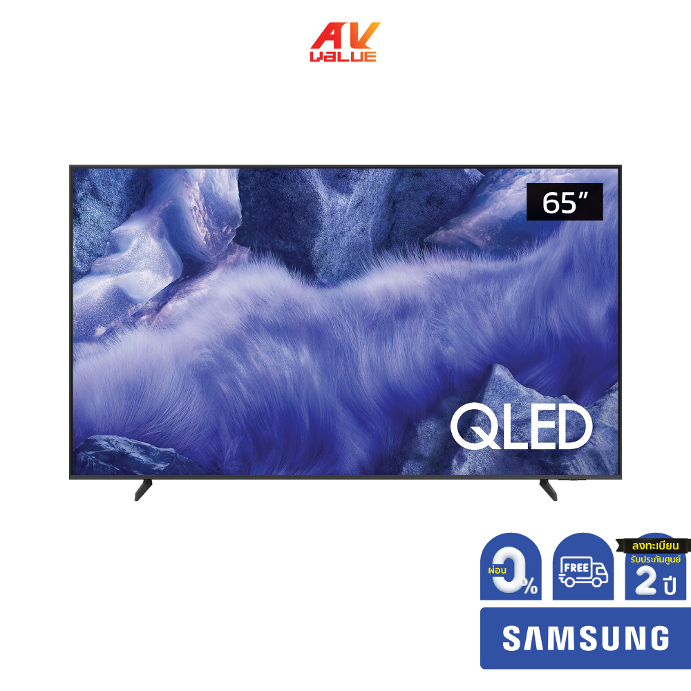 Samsung QLED 4K TV รุ่น QA65Q7F4AKXXT ทีวีขนาด 65 นิ้ว Q7F Series ( 65Q7F , 65Q7 ) ** ผ่อน 0% **