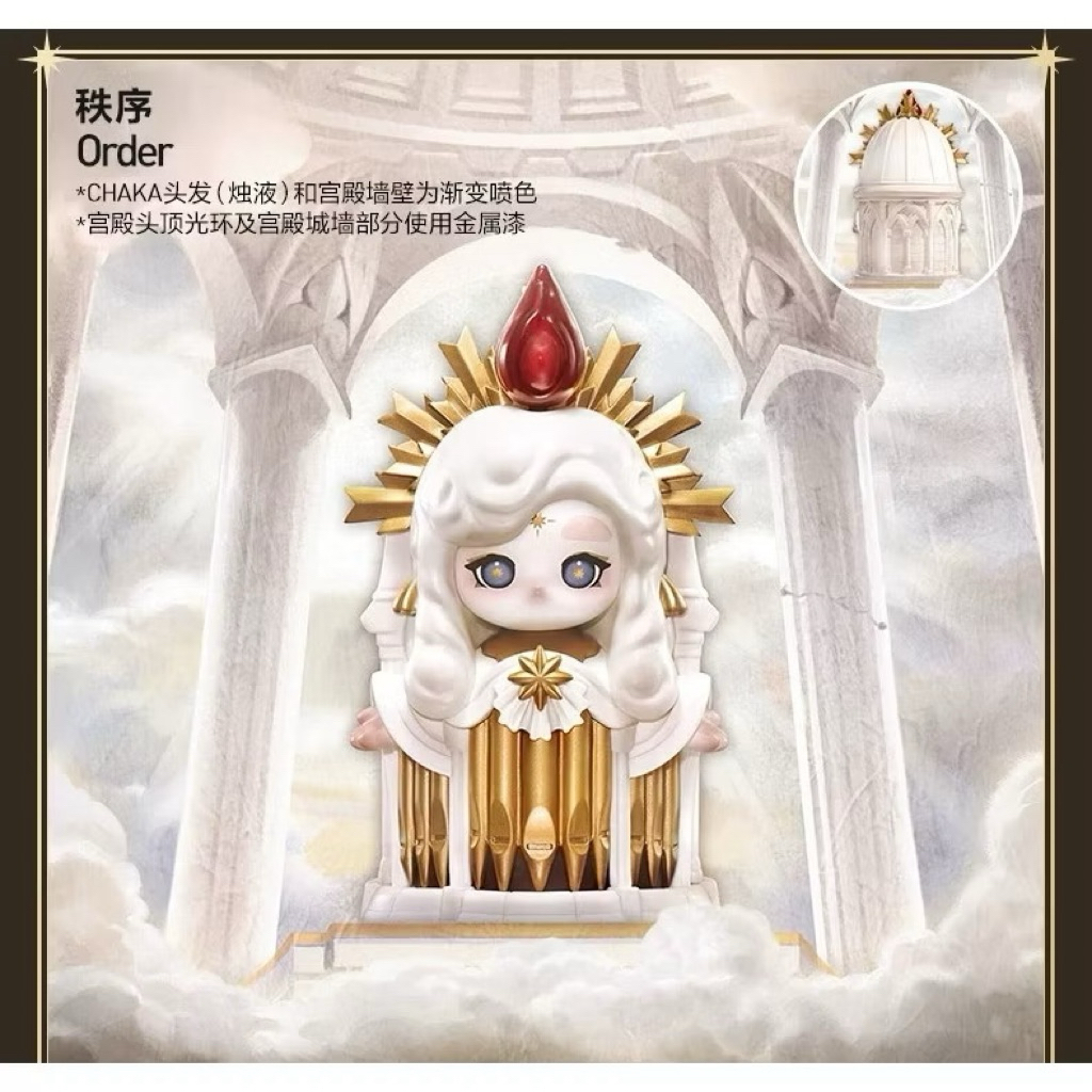 ชก พร้อมส่ง POPMART CHAKA Candle Language Series Hand