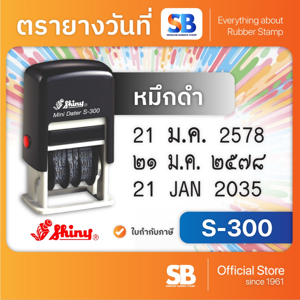 รูปภาพ 6