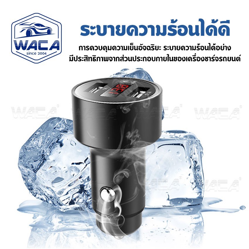WACA Car Charger USB 2 ช่อง DC12-24V - รูปที่ 3