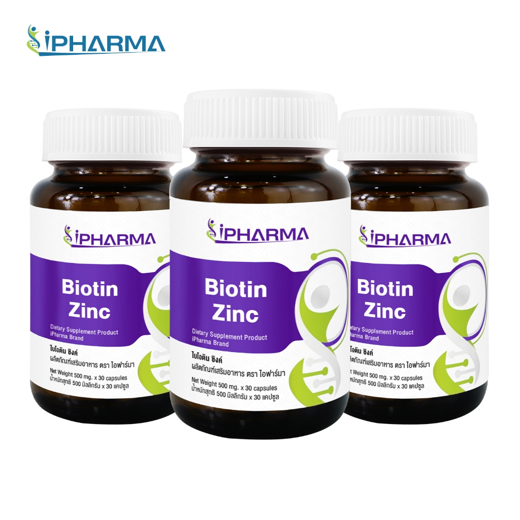 [แพ็ค 3 ขวด] ไบโอตินซิงค์ ไอฟาร์มา Biotin Zinc iPharma ไบโอติน Biotin plus Zinc ไบโอตินพลัสซิงค์ ไบโอตินพลัส ซิงค์ Zinc