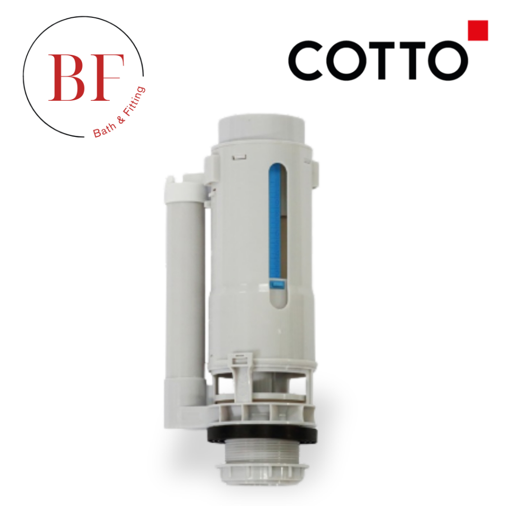 C94014 ชุดน้ำออกชักโครก