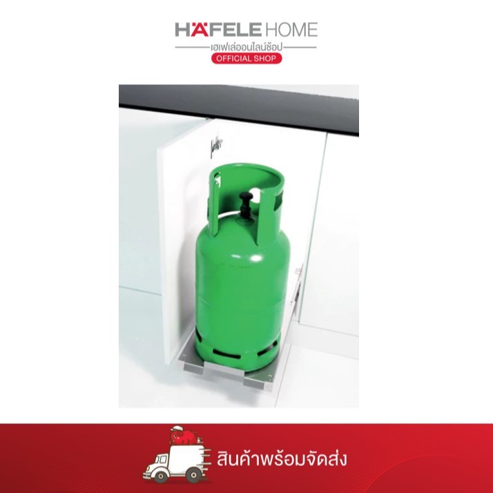HAFELE อุปกรณ์รางเลื่อนสำหรับถังแก๊ส - CARRIER - 495.35.800