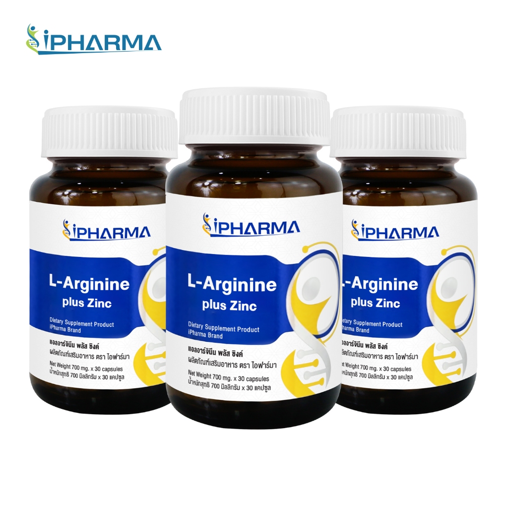 [แพ็ค 3 ขวด] แอลอาร์จินีน พลัส ซิงค์ ไอฟาร์มา L-Arginine plus Zinc iPharma แอลอาร์จินีนพลัส ซิงค์ แอลอาร์จินีนพลัสซิงค์