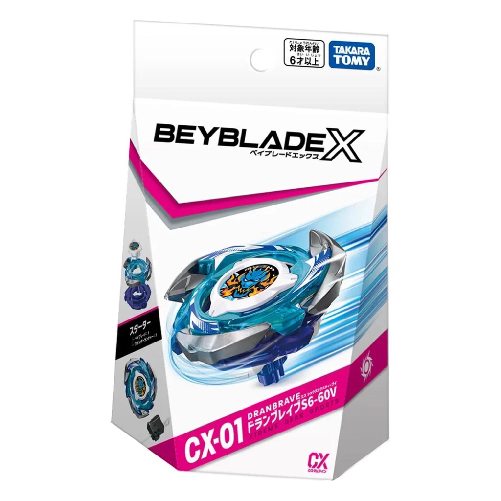 [พร้อมส่ง] เบย์เบลด Beyblade X CX-01 : DranBrave S6-60V