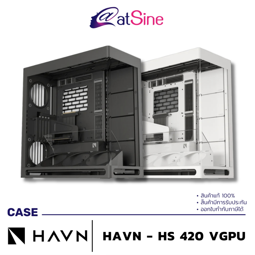 เคสคอมพิวเตอร์ CASE: HAVN - HS 420 VGPU (BLACK , WHITE)