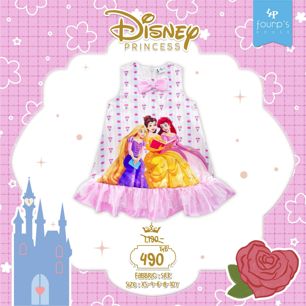 DISNEY PRINCESS : 080159 เดรสเด็กลิขสิทธิ์แท้