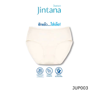 Jintana กางเกงใน จินตนา รุ่น Airili รหัส JUP003 กางเกงในผ้านิ่มพิเศษ ใส่สบาย ระบายอากาศได้ดี