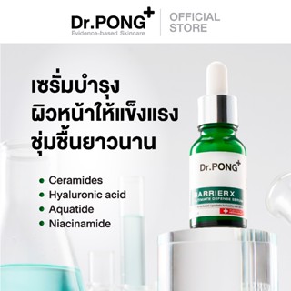 Dr.PONG BarrierX ultimate defense serum barrier Ceramide Nia…
