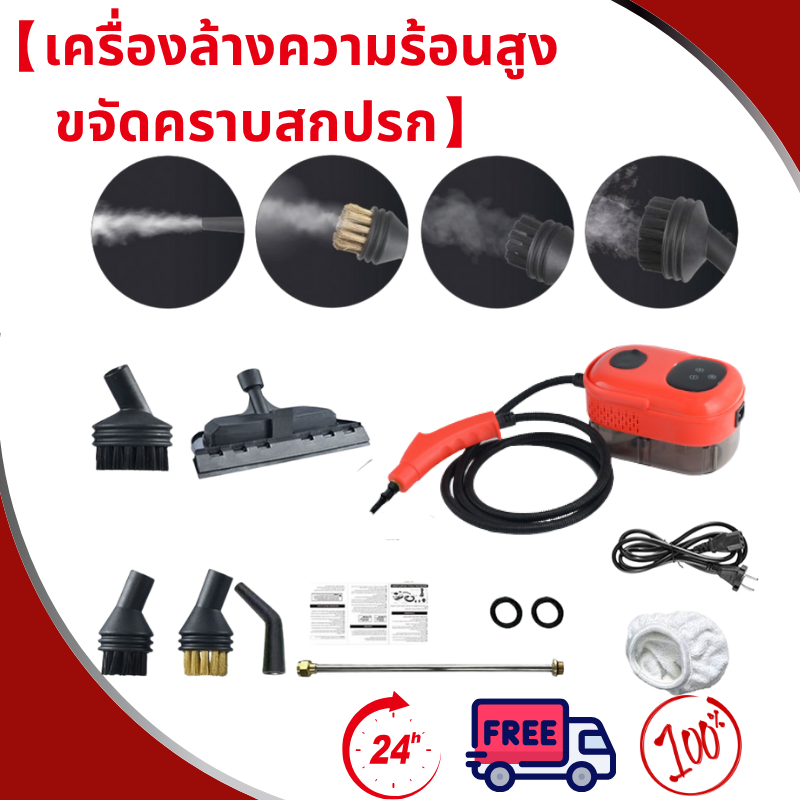 220V เครื่องทำความสะอาดไอน้ำแรงดันสูงและอุณหภูมิสูงเพื่อทำความสะอาดเครื่องดูดควันในครัวแบบปรับอากาศและขจัดคราบน้ำมัน