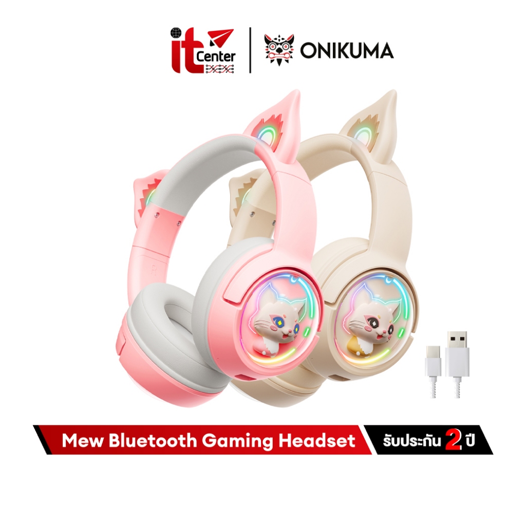 หูฟัง ONIKUMA MEW Bluetooth Wireless Gaming Headset หูฟังเกมมิ่ง แบบไร้สายและบลูทูธ เหมาะสำหรับเล่นเ