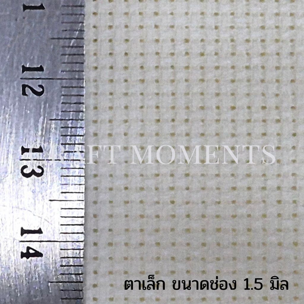 CRAFT MOMENTS: ผ้าปักครอสติช เนื้อแข็ง CROSS STITCH FABRIC กว้าง 60