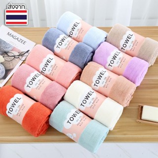 (พร้อมส่งจากไทย) ผ้าขนหนู ผ้าขนเป็ด ใช้เช็ดหน้า เช็ดผม ผ้าเช…