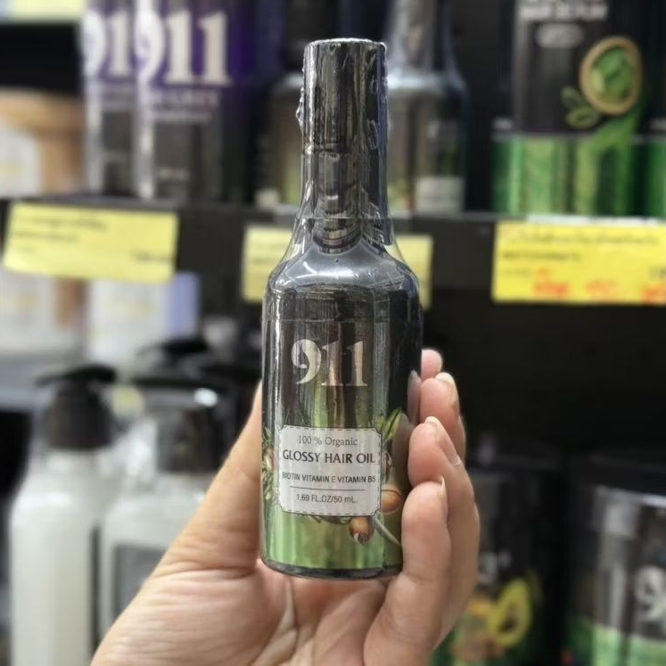 911 กล๊อสซี่แฮร์ออยเซรั่ม 1ขวด