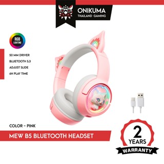 ONIKUMA MEW B5 Wireless Gaming Headset หูฟังเกมมิ่งไร้สาย Bl…